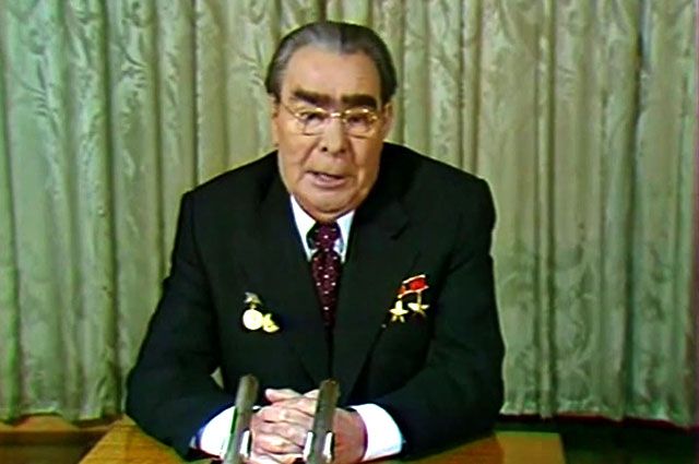 Новогоднее поздравление Леонида Ильича Брежнева, 1979 г.