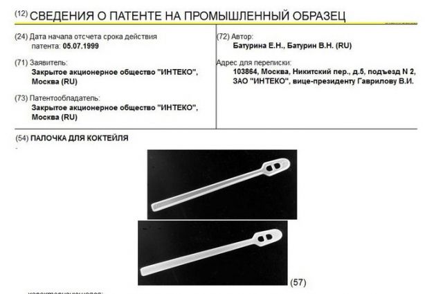 Как правильно мешать кофе палочкой