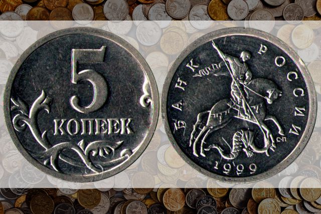 Фото редких монет россии