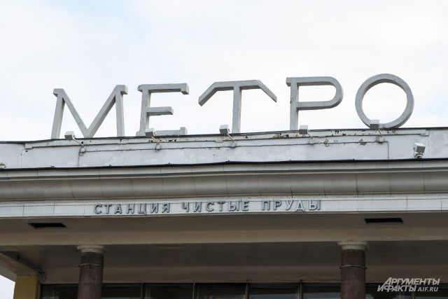 Какие предметы запрещено провозить в метро?