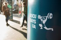 Фестиваль документального кино в Берлине