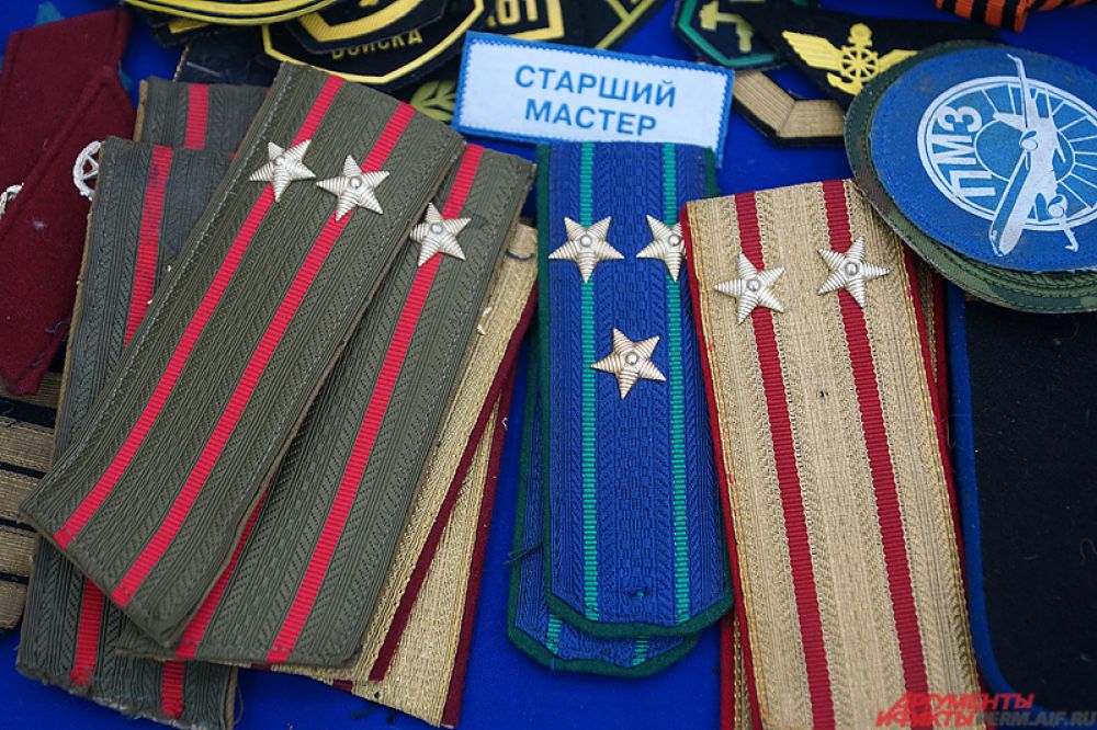 Погоны отдают фактически за бесценок.