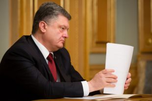 Петр Порошенко