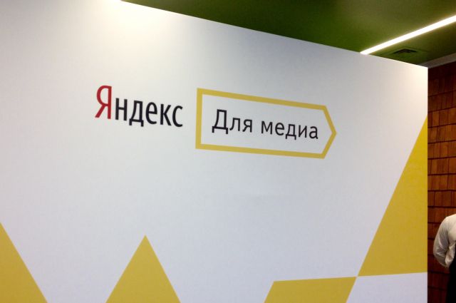 «Яндекс» подготовил аналитику по самым запрашиваемым омичами темам в Интернете. 