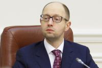 Арсений Яценюк