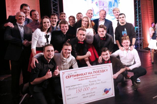 Чемпионом лиги 9 сезона КВН в Калининграде стала «Сборная Взморья».