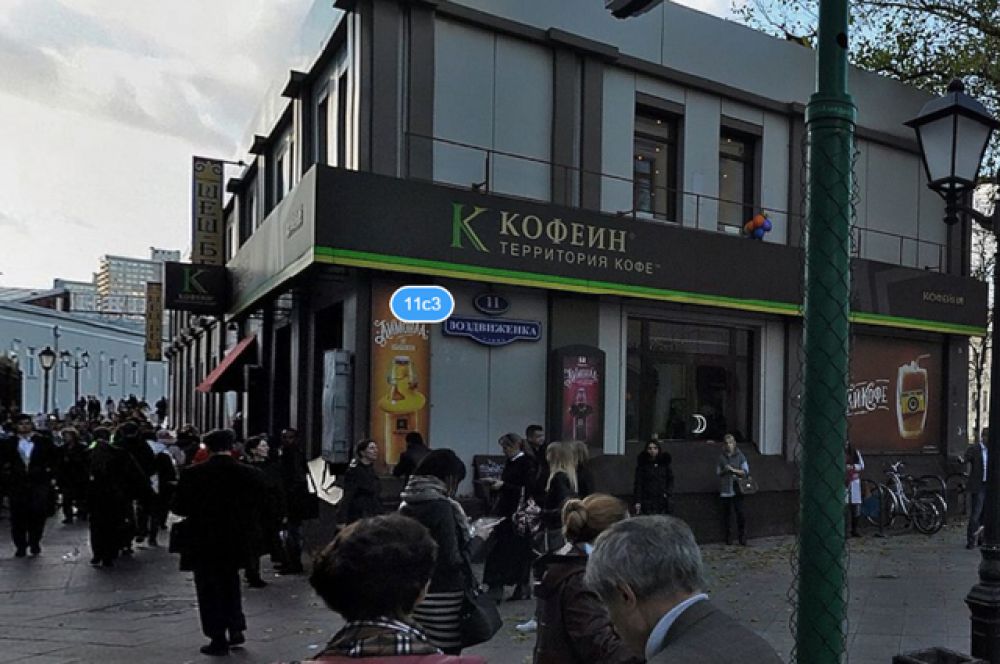 Здание ресторана «Шеш-Беш» напротив Арбатской