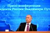 Владимир Путин о конце света: «Я знаю, когда наступит конец света. Через четыре с половиной миллиарда лет».