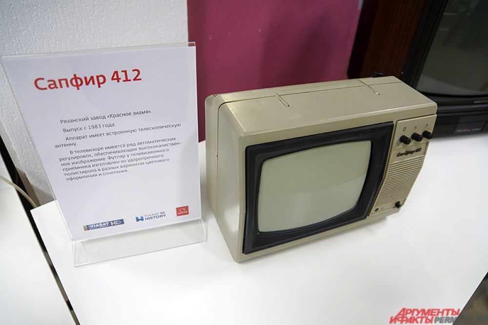 Телевизор «Сапфир 412». Он выпускался с 1983 года.