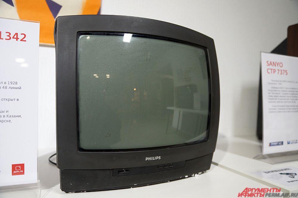 Телевизор Philips 14PT1342.