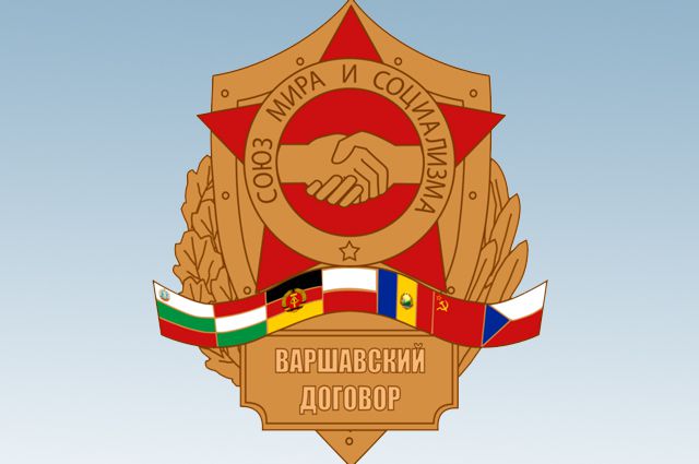 Логотип Организации Варшавского договора.