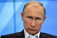 Путин
