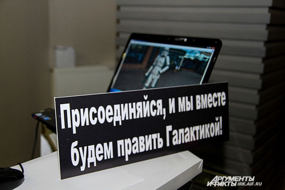 Как выяснилось, покорят ьгалактику готовы несколько сотен иркутян.