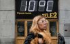 Табло на Центральном телеграфе, показывающее температуру воздуха в Москве.