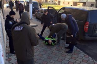 задержание