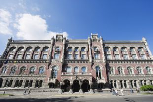 Нацбанк Украины, архивное фото