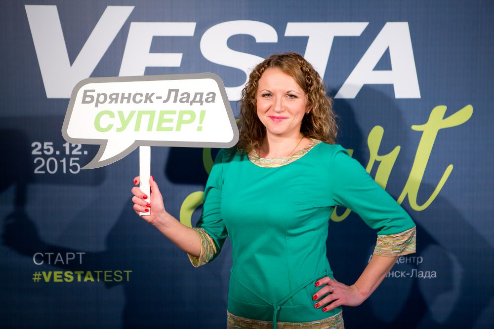 #VESTASTART #VESTATEST #LADA #VESTAVBRYANSKE