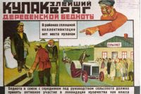 Сталин головокружение от успехов год публикации