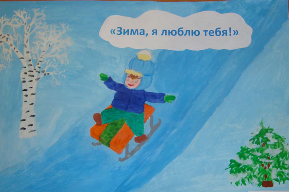 Участник №45, Полукарова Настя.