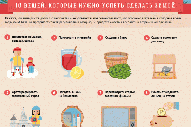 10 вещей, которые нужно сделать в Польше
