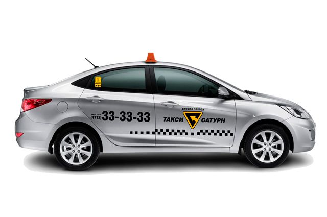 Телефон курского такси