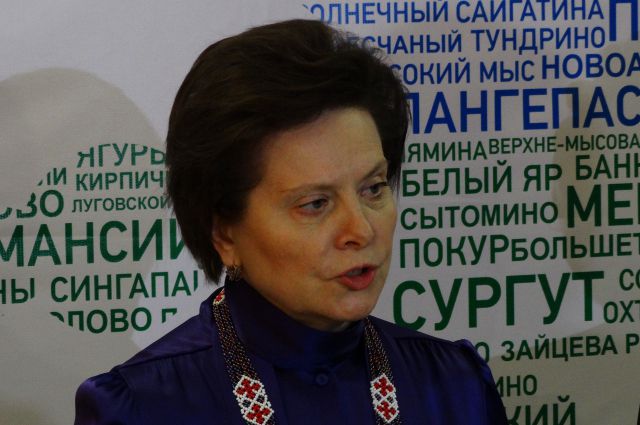 Губернатор Югры Наталья Комарова.