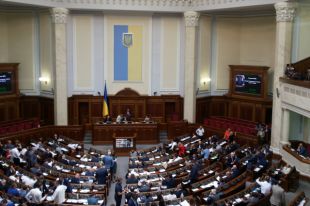 Верховная рада Украины