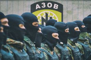 Полк Азов