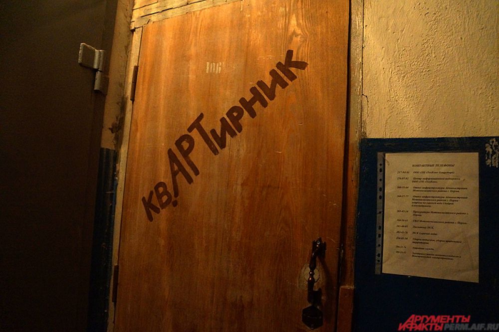 Пермячка открыла выставку под названием «Квартирник» в собственной квартире в одном из районов города.