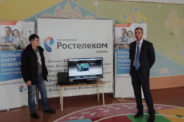 Омский филиал «Ростелеком» подвёл итоги работы в 2015 году.