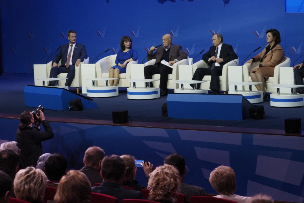 Пленарное заседание ОНФ в Ставрополе с участием президента РФ Владимира Путина.