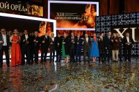 Церемония вручения Национальной премии в области кинематографии «Золотой орел».