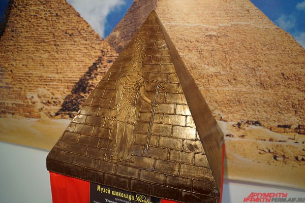 Например, здесь можно увидеть очень вкусную пирамиду.