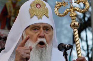 Патриарх Филарет