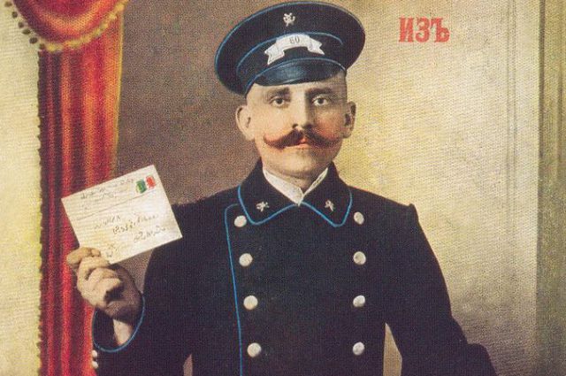 Униформа почтальона Российской империи и его сумка