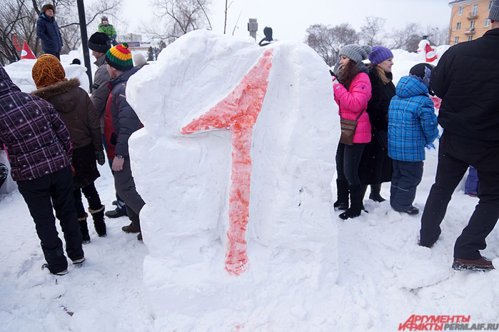Символ №1.