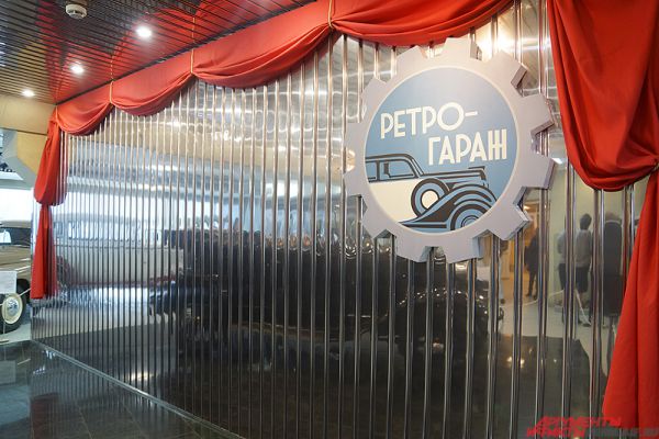 Музей старых автомобилей «Ретро-гараж» открылся во вторник, 2 февраля, на территории бывшего таксопарка №5 (улица Ким,75).