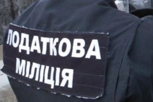 Государственная фискальная служба уже потеряла 3 сотрудников в зоне АТО