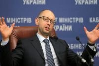 Арсений Яценюк