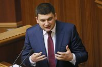 Владимир Гройсман