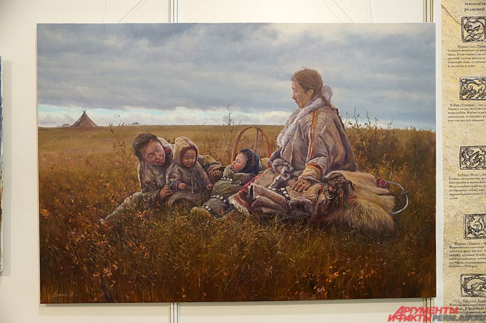 «Арт Пермь» продлится до 14 февраля.