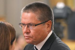 Алексей Улюкаев
