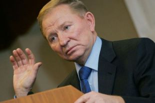 Леонид Кучма