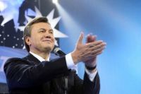 Виктор Янукович