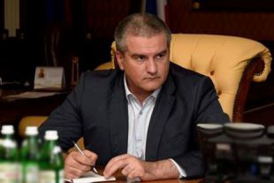 Сергей Аксенов