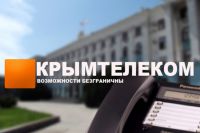 Мобильный оператор