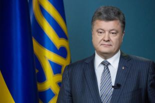 Президент Украины Петр Порошенко