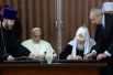 Патриарх Кирилл и Папа Римский Франциск подписали совместную декларацию.
