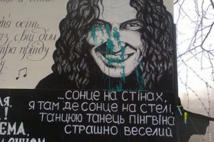Неизвестные в Одессе облили краской стену памяти в честь Скрябина