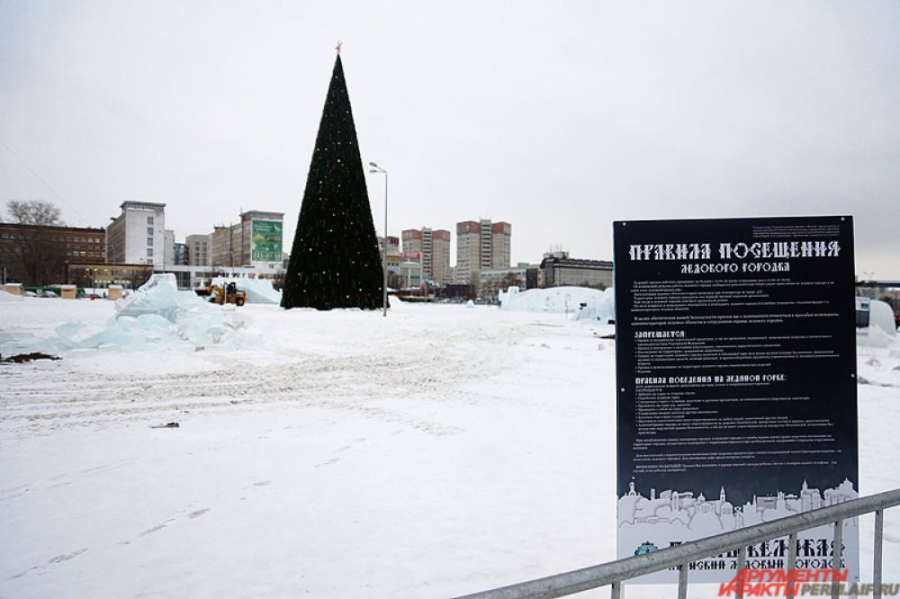 Первый - уборка освещения и подсветки, электрических проводов.